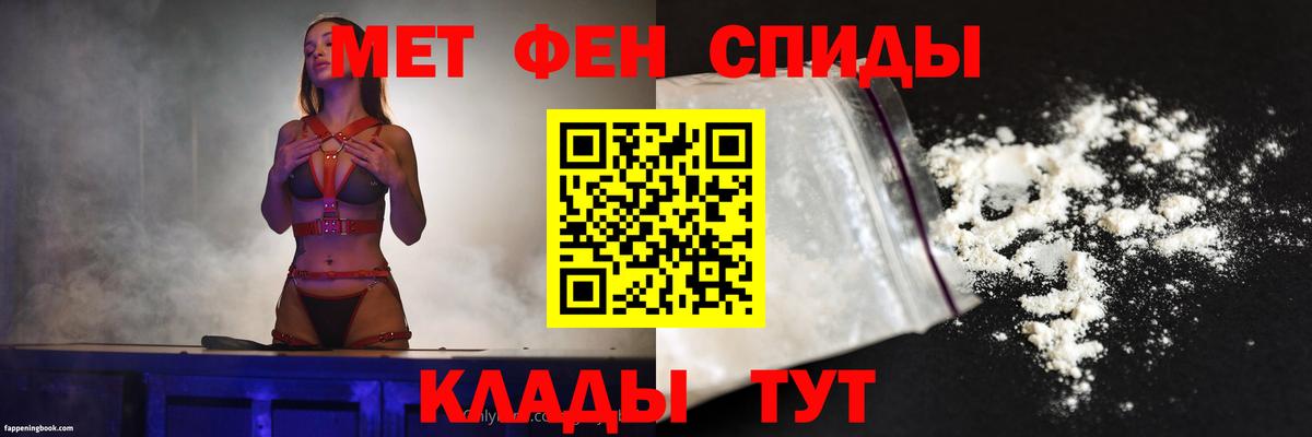 Амфетамин  Вход с VPN  маркетплейс телеграм  АМФЕТАМИН Розовый  Кулебаки 