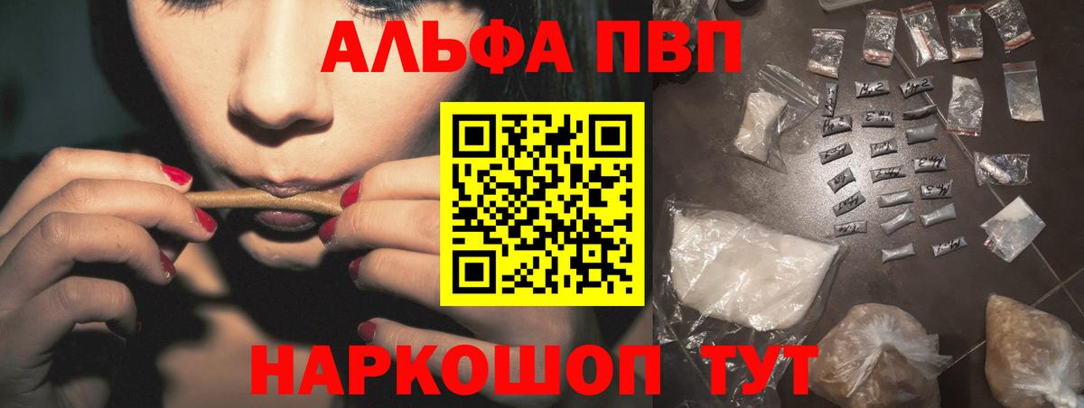 Мефедрон Кулебаки