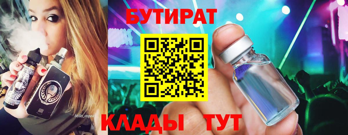 Гашиш  Марихуана  Кулебаки  МЕФ   Кокаин  Гашиш  Вход с VPN 