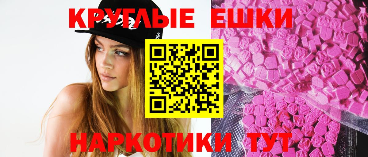 Кулебаки  ЭКСТАЗИ диски  Вход с VPN  Ecstasy  ЭКСТАЗИ ешки 