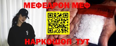 кокс Камышлов