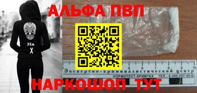 кокс Камышлов
