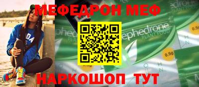 кокс Камышлов