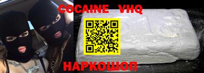 метамфетамин Кандалакша