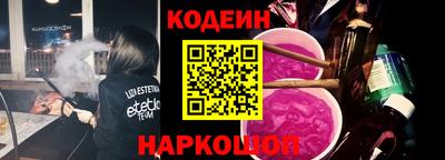 метамфетамин Кандалакша