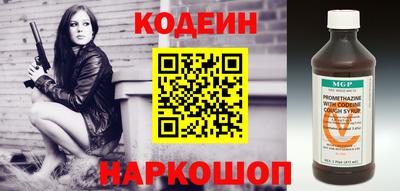 метамфетамин Кандалакша