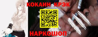 метамфетамин Кандалакша