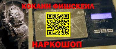гашишное масло Канаш