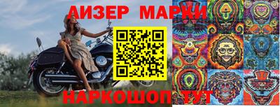 метамфетамин Кандалакша