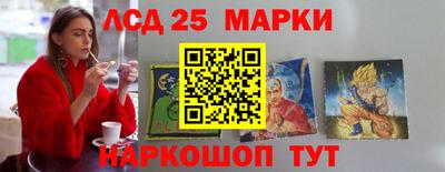 метамфетамин Кандалакша