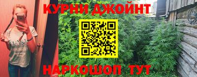 гашишное масло Канаш