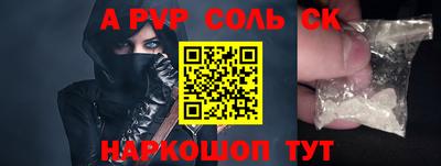 метамфетамин Кандалакша