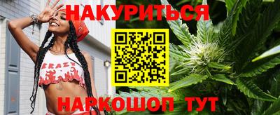 метамфетамин Кандалакша