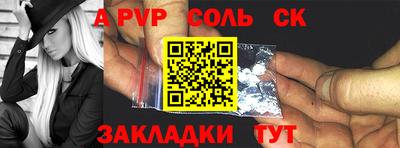 кокс Камышлов