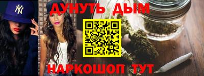 гашишное масло Канаш