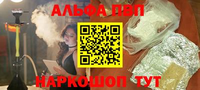 кокс Камышлов