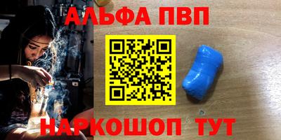 гашишное масло Канаш