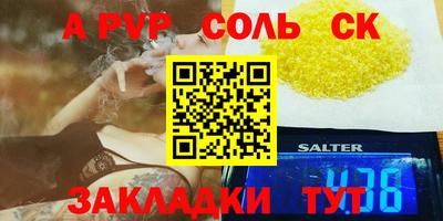 метамфетамин Кандалакша