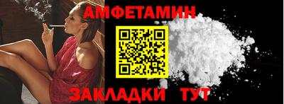 кокс Камышлов