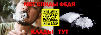 метамфетамин Кандалакша