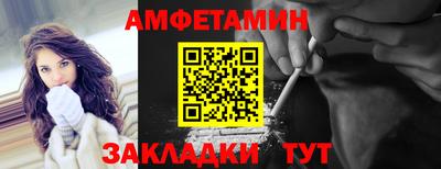 метамфетамин Кандалакша