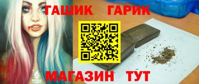 кокс Камышлов