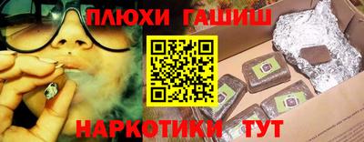 метамфетамин Кандалакша