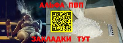 гашишное масло Канаш