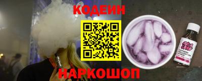 метамфетамин Кандалакша