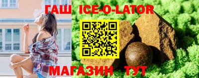 гашишное масло Канаш