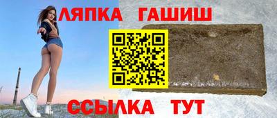 метамфетамин Кандалакша