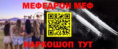 кокс Камышлов