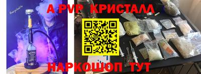 гашишное масло Канаш