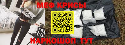 кокс Камышлов