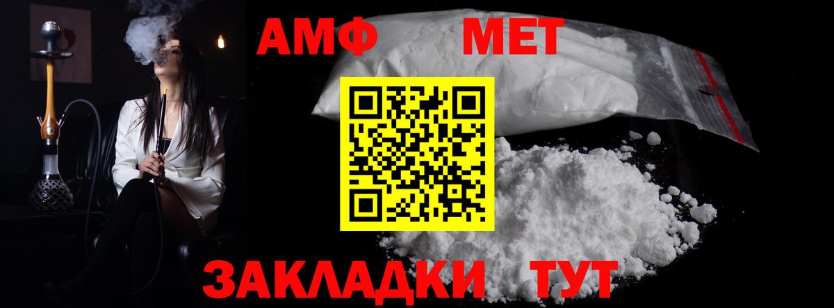 Кулебаки  Первитин Methamphetamine  Вход с VPN 