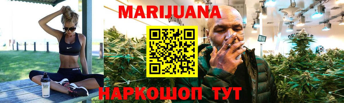 Конопля THC 21% Кулебаки