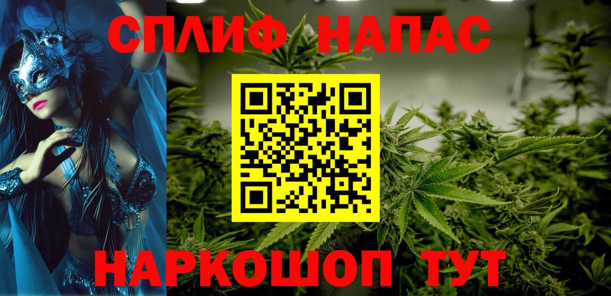 МАРИХУАНА SATIVA & INDICA  Марихуана MAZAR  Кулебаки  Вход с VPN  Бошки Шишки Bruce Banner 